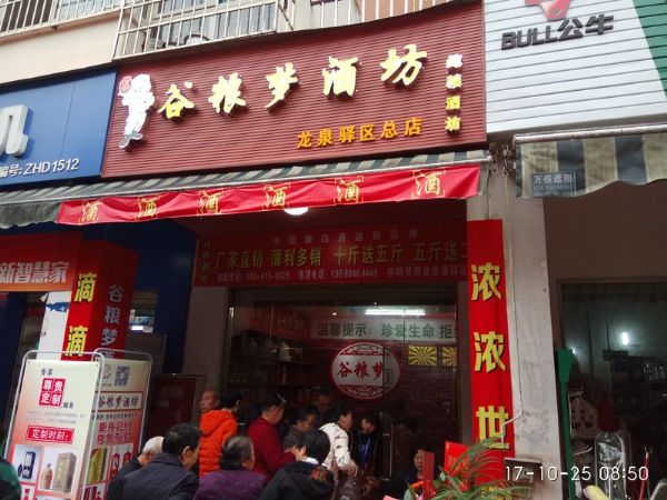 微信图片_20171203174813.jpg