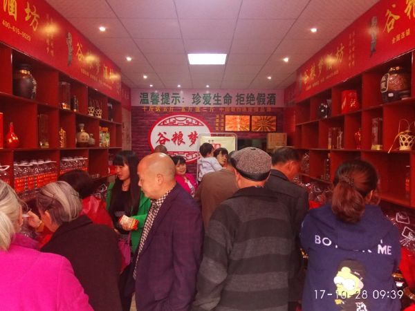 微信图片_20171203174800.jpg
