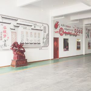 企业展示