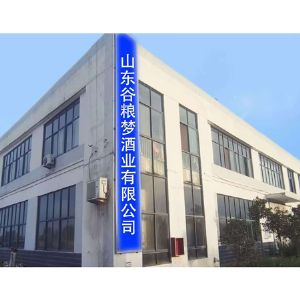 企业展示